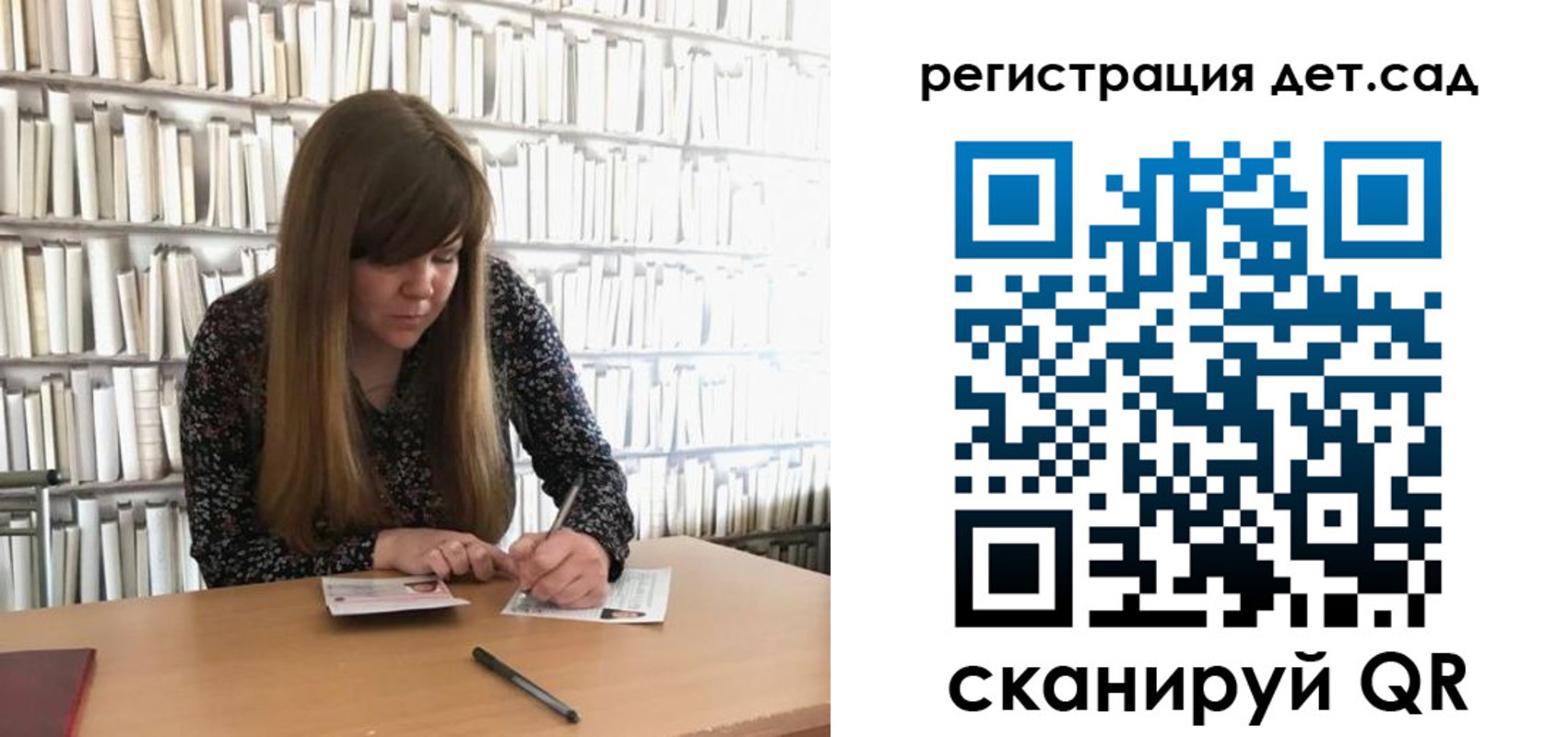 прописка поиск в Кировске